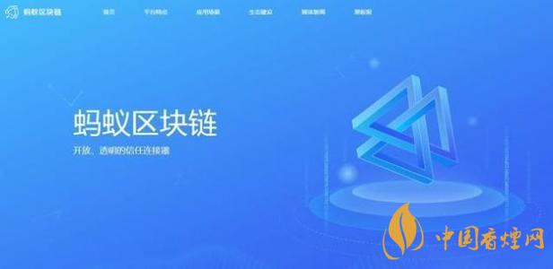 trusple平臺是什么？螞蟻鏈trusple平臺怎么用？