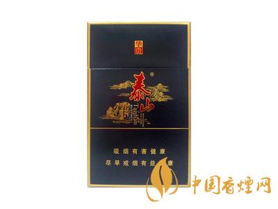 泰山華貴煙價格表和圖片 2020泰山牌華貴煙多少錢一包？