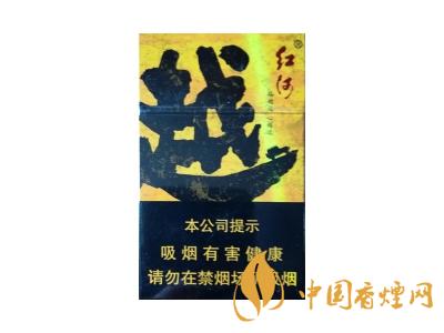 紅河牌香煙價(jià)格表和圖片 2020紅河煙多少錢一包？