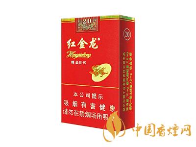 紅金龍香煙價(jià)格表大全 2020紅金龍香煙多少錢(qián)一包？