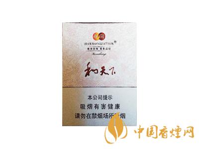 2020白沙和天下價(jià)格表和圖片 2020和天下香煙是白沙牌香煙中的一種，說起和天下香煙，相信大家都認(rèn)識(shí)，和天下是高端香煙品牌,隸屬于湖南中煙工業(yè)有限責(zé)任公司，那么，2020年白沙和天下多少錢一包呢?趕緊來看看吧!  和天下香煙  和天下香煙時(shí)尚大氣的包裝　簡潔流暢的線條　以紫色為主色調(diào)的搭配　無一不顯示出和天下的不凡紫色在中國傳統(tǒng)里是尊貴的顏色，如北京故宮又稱為“紫禁城”亦有所謂“紫氣東來” 口感上此款雅香綿滑，香氣醇和，余味純凈，實(shí)屬難得一見的神品啊!  系列產(chǎn)品  和天下(尊尚中支)  類型： 烤煙型  煙氣煙堿量： 0.0 mg  煙長： 84 mm  過濾嘴長： 25 mm  包裝形式： 條盒硬盒  單盒支數(shù)： 20  銷售形式： 國產(chǎn)內(nèi)銷  生產(chǎn)狀態(tài)： 待上市  備注： 白沙和天下尊尚中支  和天下(尊尚5000)  類型： 烤煙型  煙氣煙堿量： 0.0 mg  煙長： 88 mm  過濾嘴長： 25 mm  包裝形式： 條盒硬盒  單盒支數(shù)： 20  銷售形式： 國產(chǎn)內(nèi)銷  生產(chǎn)狀態(tài)： 已上市  備注： 白沙和天下尊尚5000  白沙(硬和天下雙中支)  單盒參考價(jià)： 90 元  條盒參考價(jià)： 900 元  條盒批發(fā)價(jià)： 763.2 元  小盒條形碼： 6901028204798  條包條形碼： 6901028204804  白沙(和天下天下韶山)  單盒參考價(jià)： 100 元  條盒參考價(jià)： 1000 元  小盒條形碼： 6901028196925  條包條形碼： 6901028196932  白沙(軟和天下檀香)  單盒參考價(jià)： 100 元  條盒參考價(jià)： 1000 元  條盒批發(fā)價(jià)： 763.2 元  白沙(和天下細(xì)支)  單盒參考價(jià)： 100 元  條盒參考價(jià)： 1000 元  條盒批發(fā)價(jià)： 720.8 元  小盒條形碼： 6901028196048  條包條形碼： 6901028196055  白沙(軟和天下)  單盒參考價(jià)： 100 元  條盒參考價(jià)： 1000 元  條盒批發(fā)價(jià)： 720.8 元  小盒條形碼： 6901028196017  條包條形碼： 6901028196024  白沙(和天下)  單盒參考價(jià)： 100 元  條盒參考價(jià)： 1000 元  條盒批發(fā)價(jià)： 848 元  小盒條形碼： 6901028196925  條包條形碼： 6901028196932  通過以上的信息可以了解到2020年白沙和天下的價(jià)格，以上就是香煙網(wǎng)為您提供的關(guān)于2020白沙和天下價(jià)格表和圖片，白沙和天下多少錢一包?的信息，想要了解更多的信息請(qǐng)來關(guān)注香煙網(wǎng)吧!白沙和天下多少錢一包？