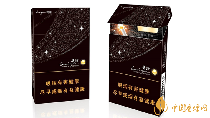 2020貴煙陳皮爆珠怎么樣？2020貴煙陳皮爆珠好抽嗎？