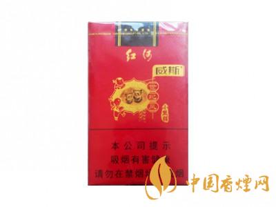 紅河牌香煙價(jià)格表和圖片 2020紅河煙多少錢一包？