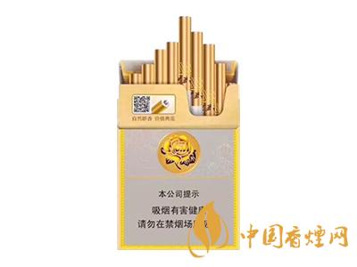 芙蓉王中支價(jià)格表圖 2020芙蓉王中支價(jià)格多少？