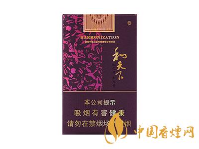 2020白沙和天下價(jià)格表和圖片 2020和天下香煙是白沙牌香煙中的一種，說起和天下香煙，相信大家都認(rèn)識(shí)，和天下是高端香煙品牌,隸屬于湖南中煙工業(yè)有限責(zé)任公司，那么，2020年白沙和天下多少錢一包呢?趕緊來看看吧!  和天下香煙  和天下香煙時(shí)尚大氣的包裝　簡潔流暢的線條　以紫色為主色調(diào)的搭配　無一不顯示出和天下的不凡紫色在中國傳統(tǒng)里是尊貴的顏色，如北京故宮又稱為“紫禁城”亦有所謂“紫氣東來” 口感上此款雅香綿滑，香氣醇和，余味純凈，實(shí)屬難得一見的神品啊!  系列產(chǎn)品  和天下(尊尚中支)  類型： 烤煙型  煙氣煙堿量： 0.0 mg  煙長： 84 mm  過濾嘴長： 25 mm  包裝形式： 條盒硬盒  單盒支數(shù)： 20  銷售形式： 國產(chǎn)內(nèi)銷  生產(chǎn)狀態(tài)： 待上市  備注： 白沙和天下尊尚中支  和天下(尊尚5000)  類型： 烤煙型  煙氣煙堿量： 0.0 mg  煙長： 88 mm  過濾嘴長： 25 mm  包裝形式： 條盒硬盒  單盒支數(shù)： 20  銷售形式： 國產(chǎn)內(nèi)銷  生產(chǎn)狀態(tài)： 已上市  備注： 白沙和天下尊尚5000  白沙(硬和天下雙中支)  單盒參考價(jià)： 90 元  條盒參考價(jià)： 900 元  條盒批發(fā)價(jià)： 763.2 元  小盒條形碼： 6901028204798  條包條形碼： 6901028204804  白沙(和天下天下韶山)  單盒參考價(jià)： 100 元  條盒參考價(jià)： 1000 元  小盒條形碼： 6901028196925  條包條形碼： 6901028196932  白沙(軟和天下檀香)  單盒參考價(jià)： 100 元  條盒參考價(jià)： 1000 元  條盒批發(fā)價(jià)： 763.2 元  白沙(和天下細(xì)支)  單盒參考價(jià)： 100 元  條盒參考價(jià)： 1000 元  條盒批發(fā)價(jià)： 720.8 元  小盒條形碼： 6901028196048  條包條形碼： 6901028196055  白沙(軟和天下)  單盒參考價(jià)： 100 元  條盒參考價(jià)： 1000 元  條盒批發(fā)價(jià)： 720.8 元  小盒條形碼： 6901028196017  條包條形碼： 6901028196024  白沙(和天下)  單盒參考價(jià)： 100 元  條盒參考價(jià)： 1000 元  條盒批發(fā)價(jià)： 848 元  小盒條形碼： 6901028196925  條包條形碼： 6901028196932  通過以上的信息可以了解到2020年白沙和天下的價(jià)格，以上就是香煙網(wǎng)為您提供的關(guān)于2020白沙和天下價(jià)格表和圖片，白沙和天下多少錢一包?的信息，想要了解更多的信息請(qǐng)來關(guān)注香煙網(wǎng)吧!白沙和天下多少錢一包？