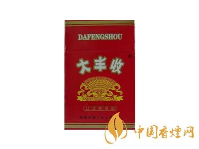 大豐收香煙價格表圖一覽表 2020大豐收香煙多少錢一包？