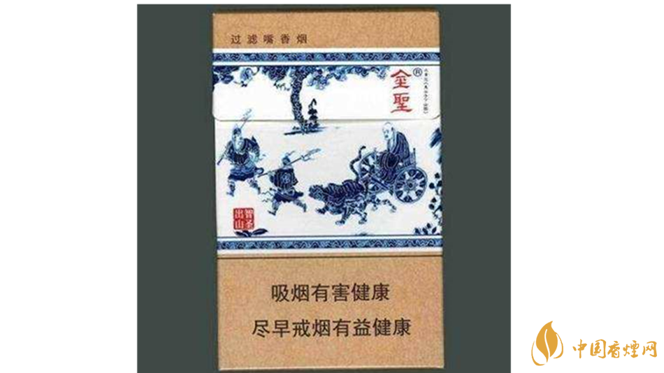 2020金圣智圣出山好抽嗎？金圣智圣出山香煙怎么樣