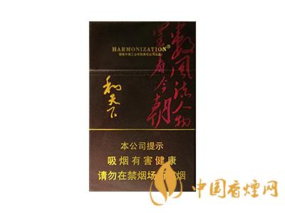 白沙(和天下天下韶山)