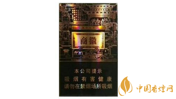 2020黃山徽商煙好抽嗎？2020黃山徽商煙口感怎樣