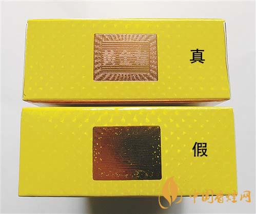 如何辨別黃金葉金滿堂真假？2020黃金葉真假辨別詳情對(duì)比