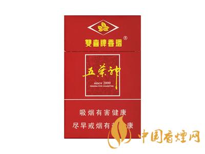 廣東人最愛的五款香煙 芙蓉王硬黃上榜！