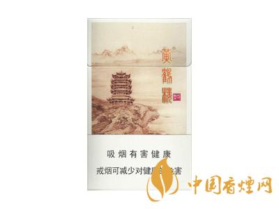 2020黃鶴樓天下勝景香煙價(jià)格一覽表 黃鶴樓天下勝景多少錢(qián)？
