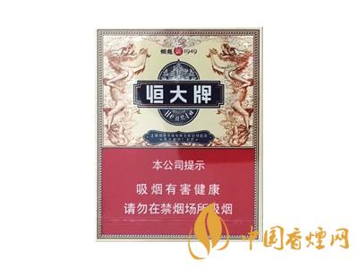 津門恒大煙魁香煙味道怎么樣？恒大牌香煙品鑒！