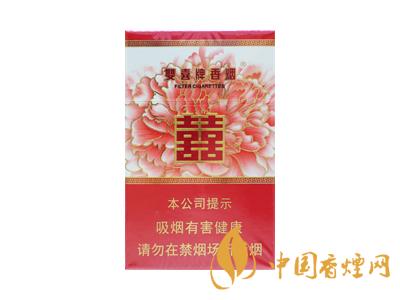 雙喜和喜煙價(jià)格圖表 2020雙喜和喜煙多少錢一包？