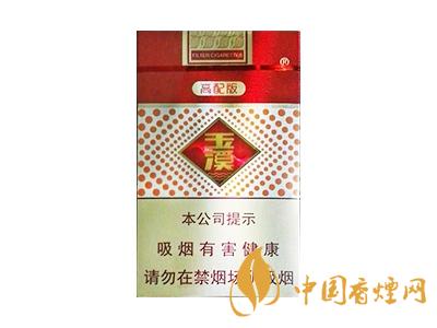 玉溪煙軟包價(jià)格表和圖片 2020玉溪煙軟包價(jià)格是多少？