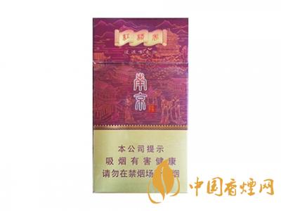 紅南京香煙價(jià)格表圖大全 2020紅南京多少錢一包？