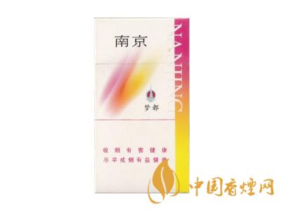 紅南京香煙價(jià)格表圖大全 2020紅南京多少錢一包？