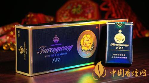 2020軟藍(lán)芙蓉王價(jià)格多少？2020芙蓉王香煙價(jià)格及價(jià)目表