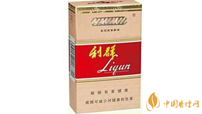 利群長嘴香煙怎么看真假？利群長嘴真假鑒別2020