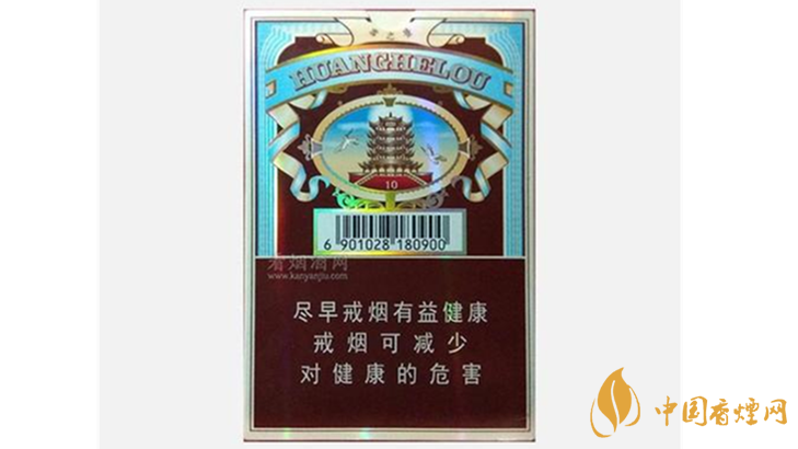 黃鶴樓雪之景10號什么價格？黃鶴樓香煙價格表圖2020