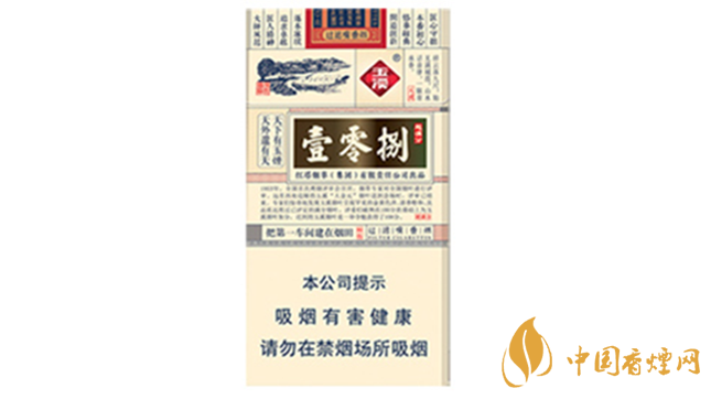 玉溪細(xì)支108價(jià)格多少錢小盒？玉溪系列香煙價(jià)格2020