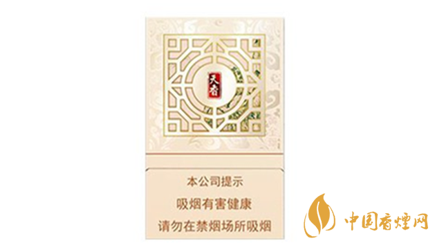 2020黃金葉新天香口感怎么樣？黃金葉新天香口感品析2020