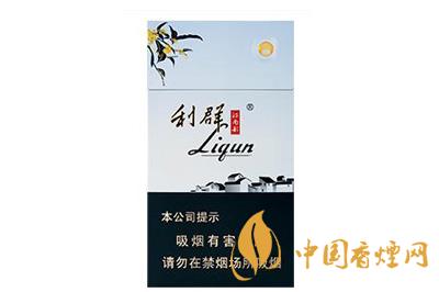 利群細支香煙有幾種 利群細支香煙種類及價格圖片
