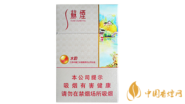 蘇煙水韻好抽嗎？蘇煙水韻香煙口味賞析2020