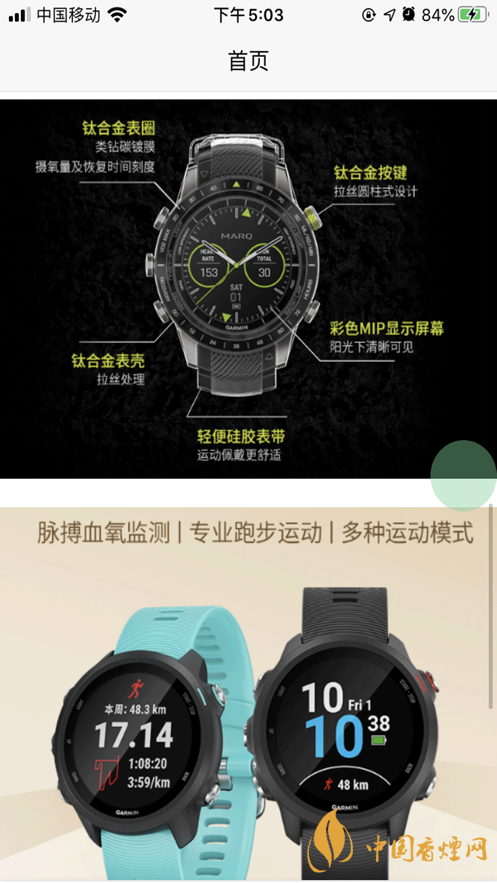 星樂優(yōu)選靠譜嗎？星樂優(yōu)選app好用嗎?