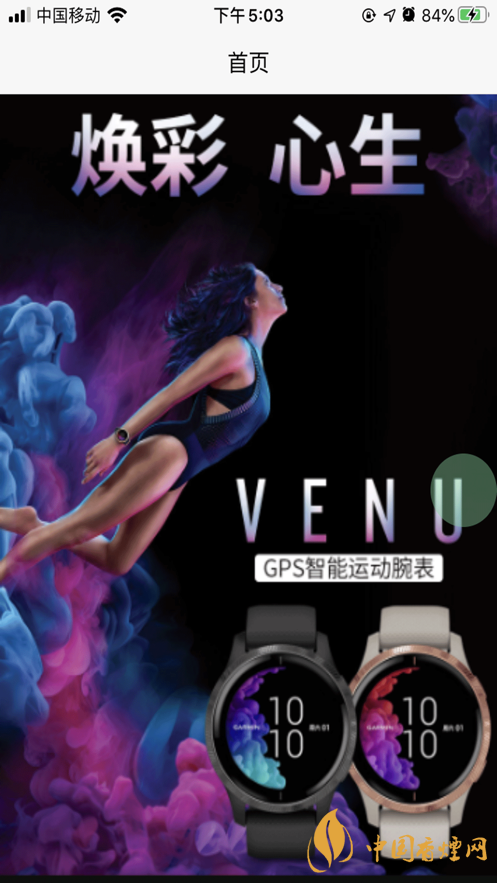 星樂優(yōu)選靠譜嗎？星樂優(yōu)選app好用嗎?