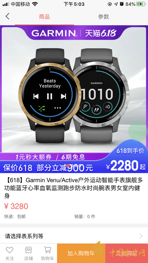 星樂優(yōu)選靠譜嗎？星樂優(yōu)選app好用嗎?