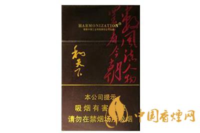 和天下天下韶山多少錢(qián)一包??和天下天下韶山香煙價(jià)格查詢(xún)