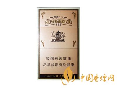 2020黃鶴樓1916圖片及價(jià)格 黃鶴樓1916有幾種款式？