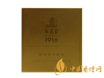 2020黃鶴樓1916圖片及價(jià)格 黃鶴樓1916有幾種款式？