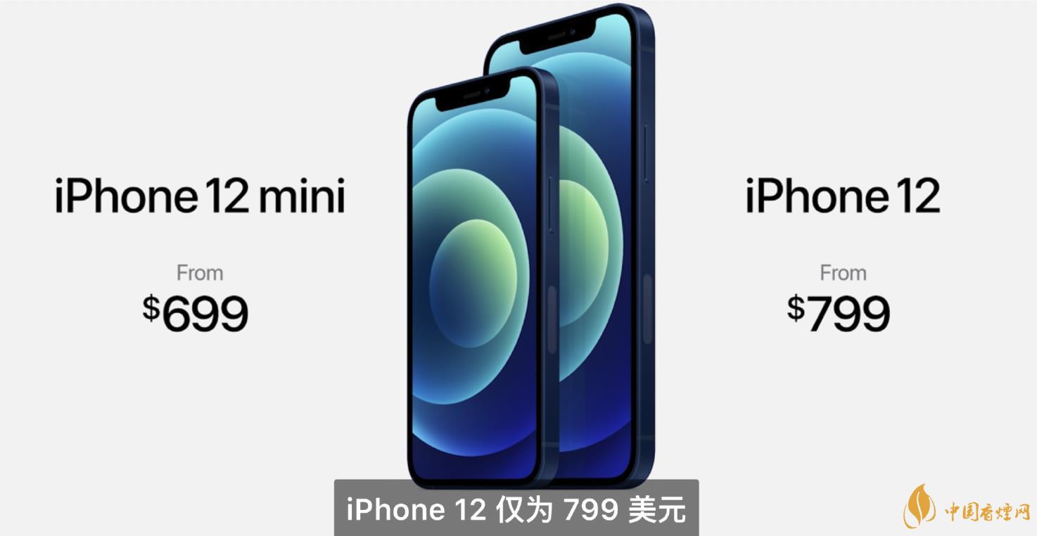 iphone12mini用什么處理器？iphone12mini處理器詳情！