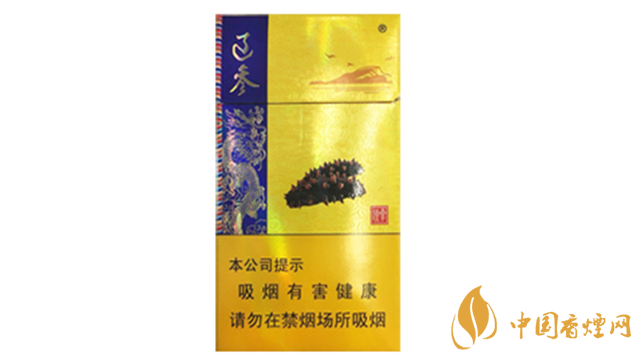 人民大會堂(遼參)細煙好抽嗎？人民大會堂(遼參)細煙口感測評2020