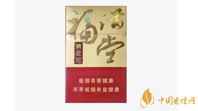 黃金葉硬福滿堂新版口感如何？黃金葉硬福滿堂新版口感2020