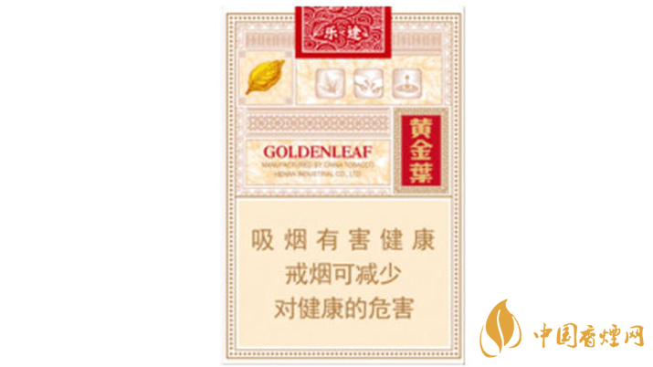 2020黃金葉樂途好抽嗎？黃金葉樂途口感分析2020