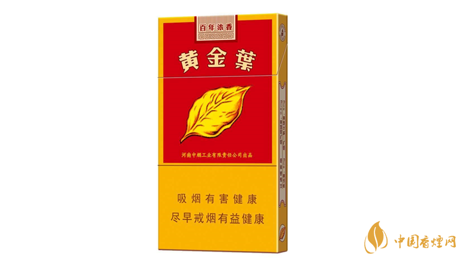 黃金葉百年濃香細支怎么樣？黃金葉百年濃香細支品析2020