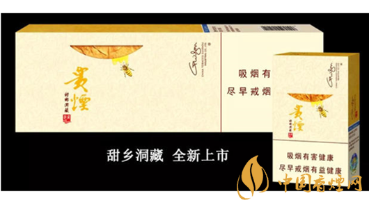 貴煙小蜜蜂怎么抽才甜？貴煙小蜜蜂正確抽方法2020