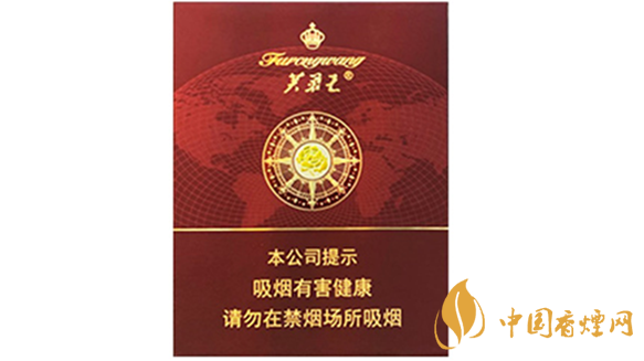 2020芙蓉王領航多少錢一包？芙蓉王領航小包價格2020