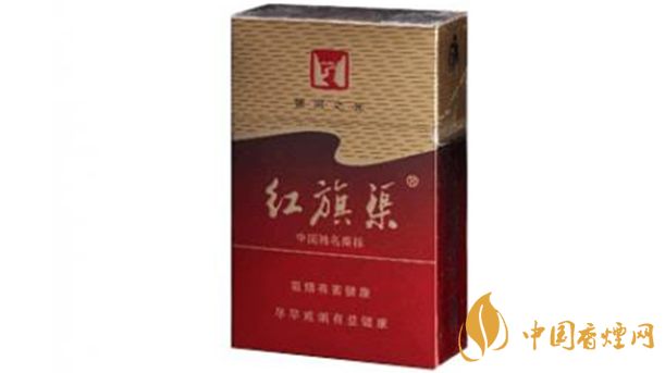紅旗渠香煙哪款好？紅旗渠口感好香煙測評2020