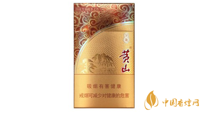 黃山細支香煙怎么樣？黃山細支口感推薦品析2020