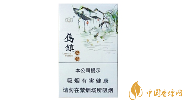 云煙烏鎮(zhèn)之戀口感如何？云煙烏鎮(zhèn)之戀口感品析2020