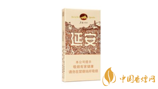 2020延安香煙多少錢一包？延安香煙價(jià)格2020價(jià)格表