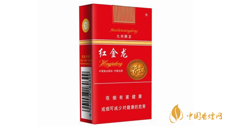 紅金龍香煙怎么樣？紅金龍好抽香煙推薦2020