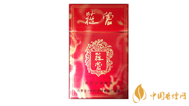 2020蓯蓉香煙多少錢一包？蓯蓉香煙價(jià)格及圖片2020