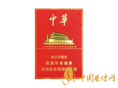 中華雙中支最新價(jià)2020 中華雙中支煙市場最新價(jià)2020