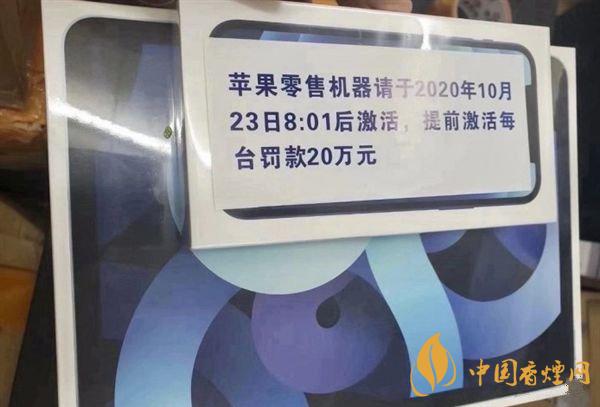 iPhone12能不能提前激活？iPhone12提前激活會怎樣？