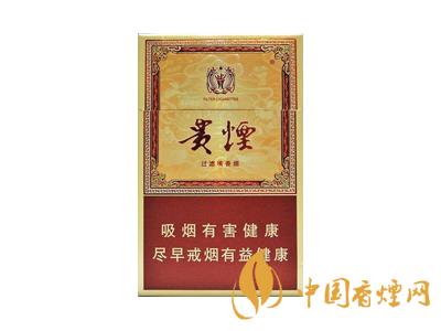 貴煙玉液1號和2號的區(qū)別 分別是多少錢一包？